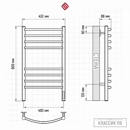 Классик П8 400х800 электро КС 9003 матовый Полотенцесушитель TERMINUS Иркутск - фото 3 Классик П8 400х800 электро КС 9003 матовый Полотенцесушитель TERMINUS Иркутск - фото 3
