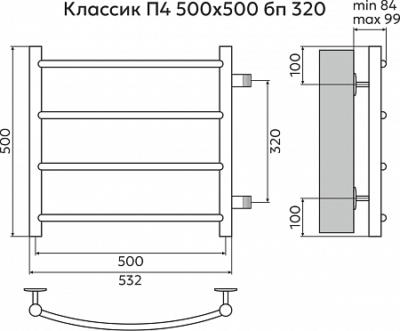 Классик П4 500х500 бп320 Полотенцесушитель TERMINUS Иркутск - фото 3