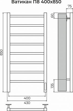 Ватикан П8 400х850 Электро (quick touch) Полотенцесушитель TERMINUS Иркутск - фото 3
