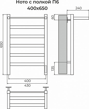 Ното с/п П6 400х650 Электро (quick touch) Полотенцесушитель TERMINUS Иркутск - фото 3
