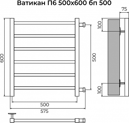 Ватикан П6 500х600 бп500 Полотенцесушитель TERMINUS Иркутск - фото 3