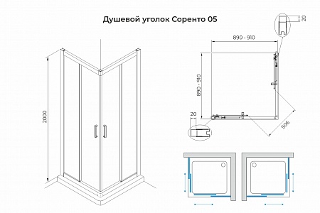 Душевой уголок слайдер Terminus Соренто 05 900х900х2000  квадрат хром Иркутск - фото 3