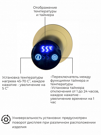 Рондо П2 350х760 электро Полотенцесушитель TERMINUS Брашированное золото Иркутск - фото 5