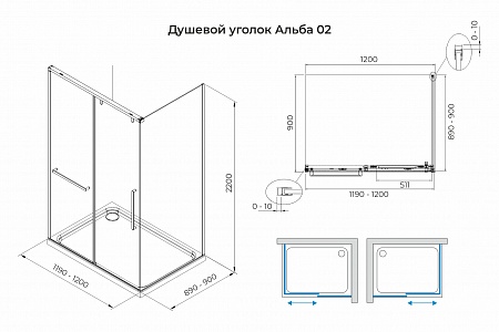 Душевой уголок слайдер Terminus Альба 02 900х1200х2200  прямоугольник чёрный Иркутск - фото 3