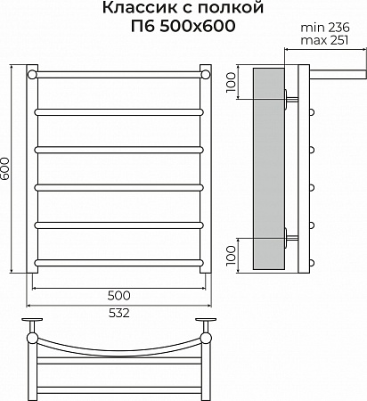 Классик с полкой П6 500х600 Полотенцесушитель TERMINUS Иркутск - фото 3