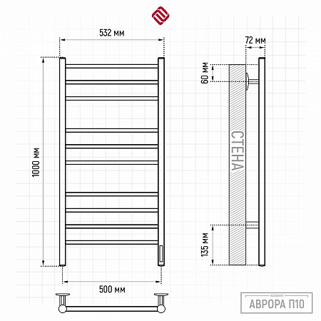 Аврора П10 500х1000 электро КС 9003 матовый Полотенцесушитель TERMINUS Иркутск - фото 3