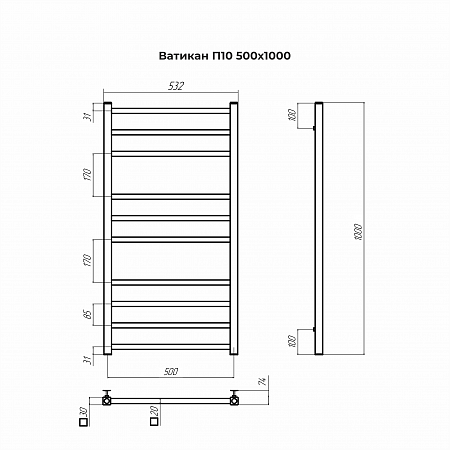 Ватикан П10 500х1000 Полотенцесушитель TERMINUS Иркутск - фото 3