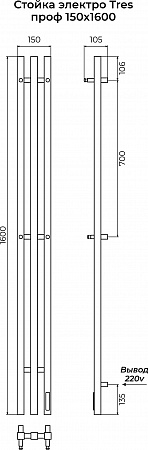 Стойка электро ТРЕС проф1600 КС RAL 9005 МУАР TERMINUS Иркутск - фото 3