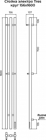 Стойка электро ТРЕС круг1600 КС RAL 9005 МУАР TERMINUS Иркутск - фото 3