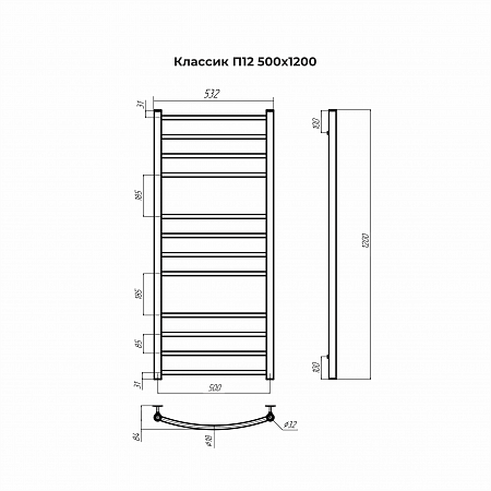 Классик П12 500х1200 Полотенцесушитель TERMINUS Иркутск - фото 3