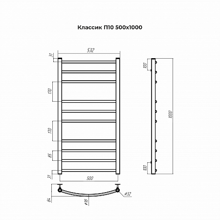 Классик П10 500х1000 Полотенцесушитель TERMINUS Иркутск - фото 3