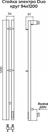 Стойка электро ДУО круг1200 КС RAL 9003 матовый TERMINUS Иркутск - фото 3